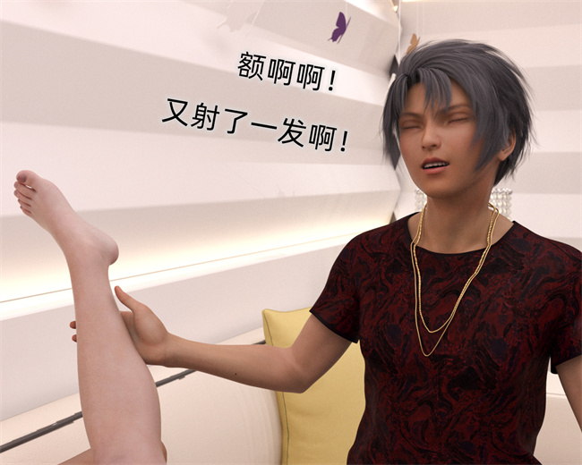 [3D]少女剧情本子之催眠眼镜02