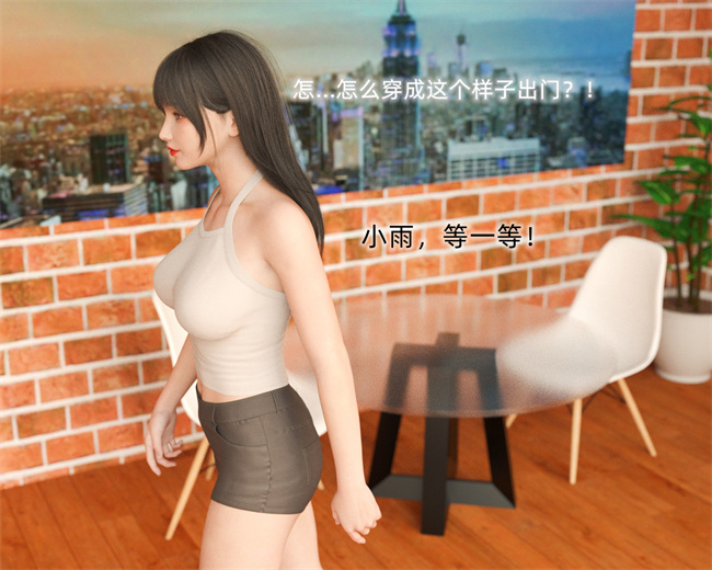 [3D]少女剧情本子之催眠眼镜02