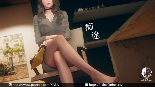 [3D]便器剧情本子之痴迷1