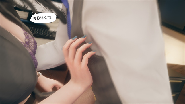 [3D]便器剧情本子之痴迷1