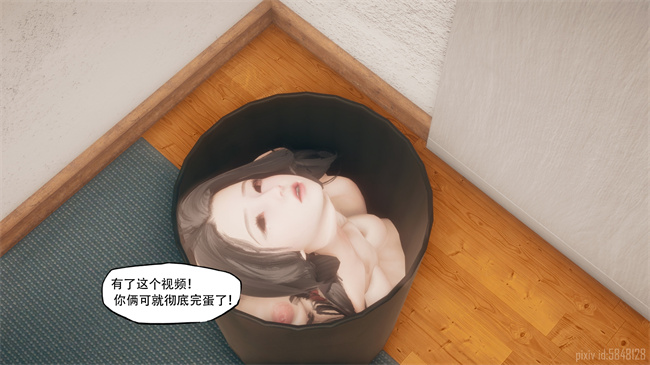 [3D]便器剧情本子之痴迷1