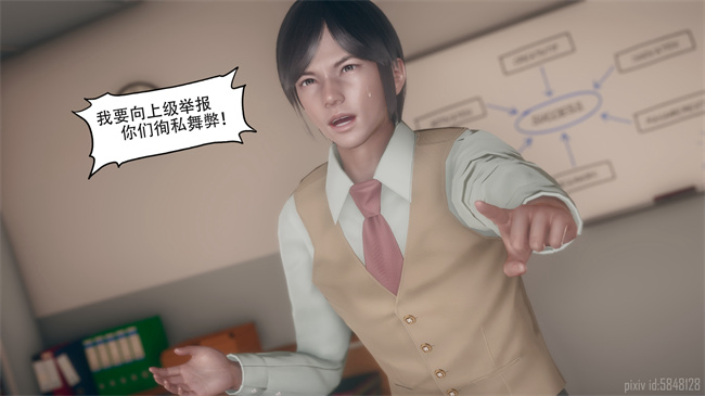 [3D]便器剧情本子之痴迷1