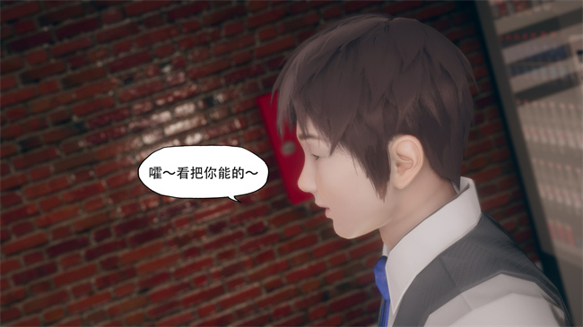 [3D]便器剧情本子之痴迷1