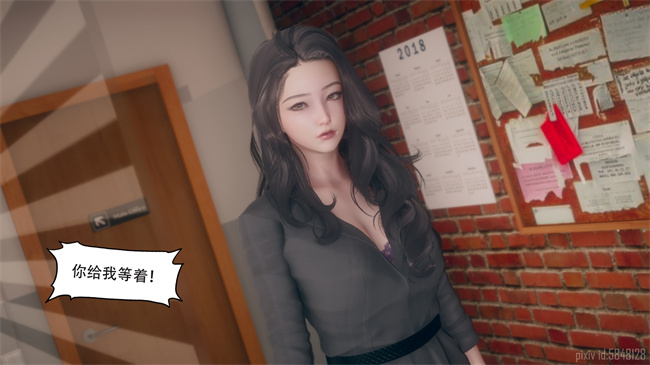 [3D]便器剧情本子之痴迷1