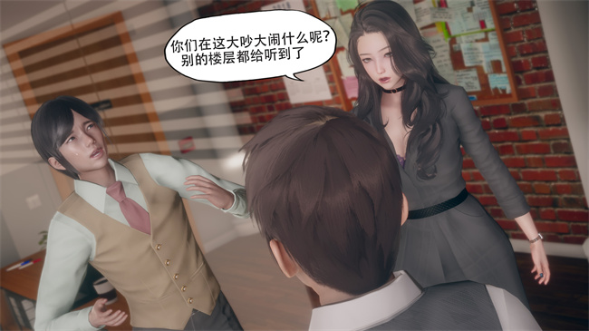 [3D]便器剧情本子之痴迷1