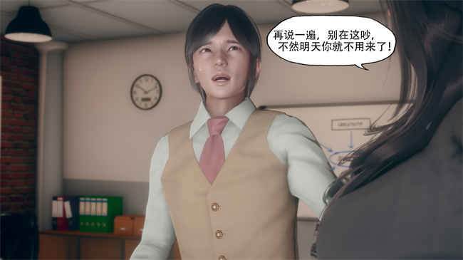 [3D]便器剧情本子之痴迷1