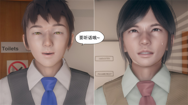 [3D]便器剧情本子之痴迷1