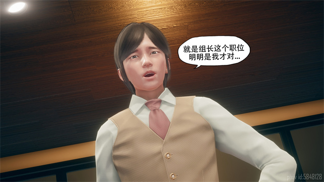 [3D]便器剧情本子之痴迷1