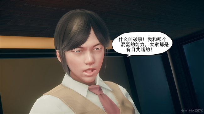 [3D]便器剧情本子之痴迷1