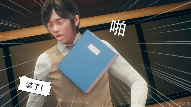 [3D]便器剧情本子之痴迷1