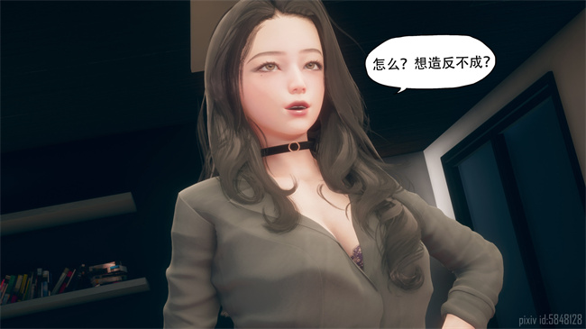 [3D]便器剧情本子之痴迷1