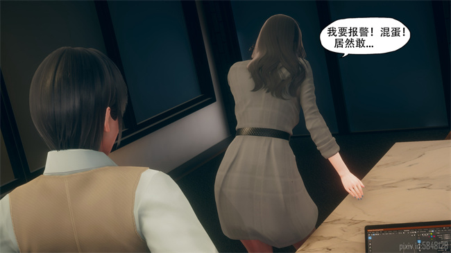 [3D]便器剧情本子之痴迷1