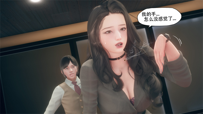 [3D]便器剧情本子之痴迷1