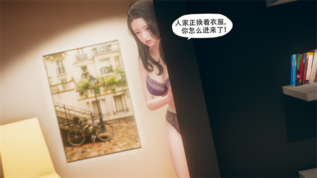 [3D]便器剧情本子之痴迷1