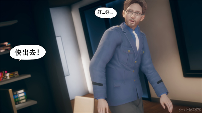 [3D]便器剧情本子之痴迷1