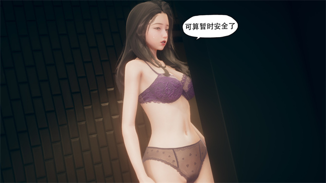 [3D]便器剧情本子之痴迷1