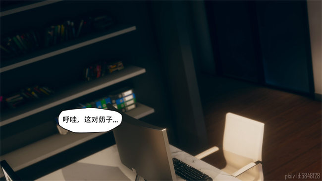 [3D]便器剧情本子之痴迷1