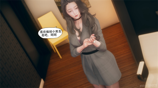 [3D]便器剧情本子之痴迷1