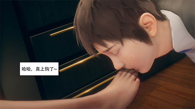 [3D]便器剧情本子之痴迷1