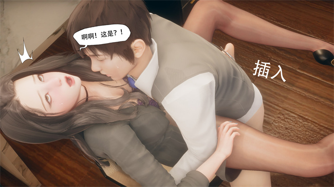 [3D]便器剧情本子之痴迷1