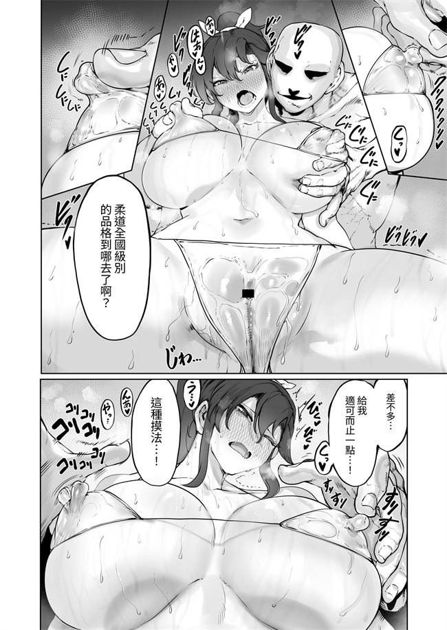 日本h本子之夜空の月が堕ちるまで