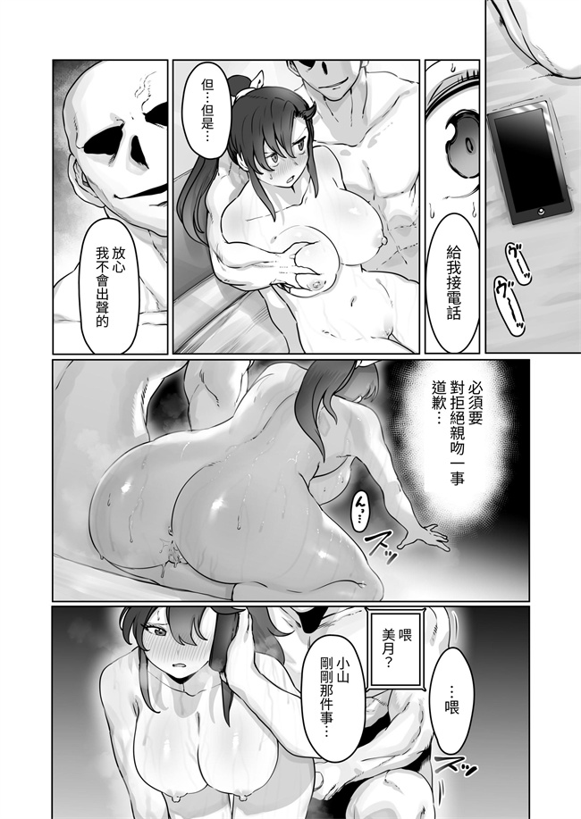 日本h本子之夜空の月が堕ちるまで