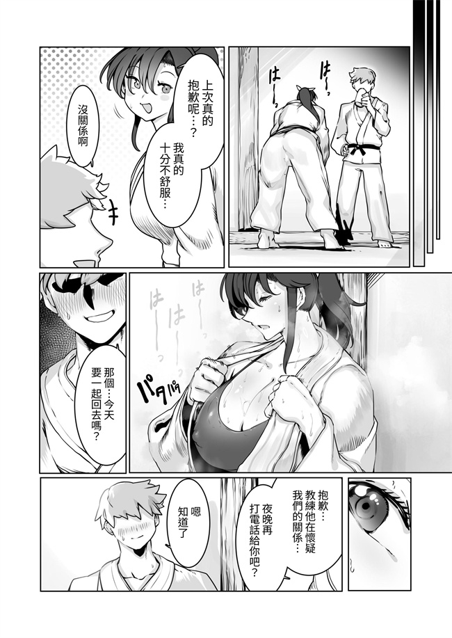 日本h本子之夜空の月が堕ちるまで