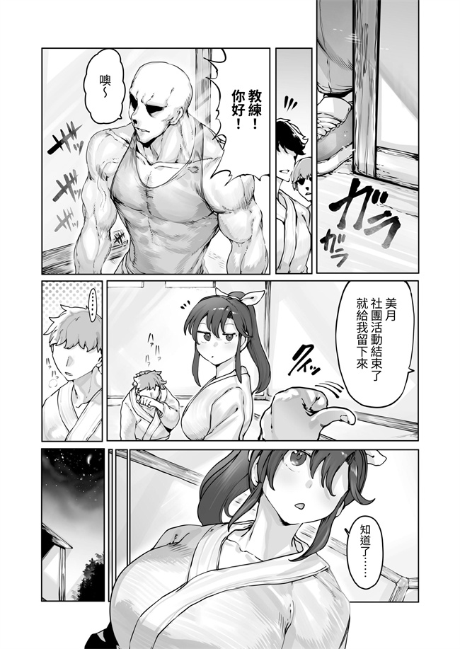 日本h本子之夜空の月が堕ちるまで