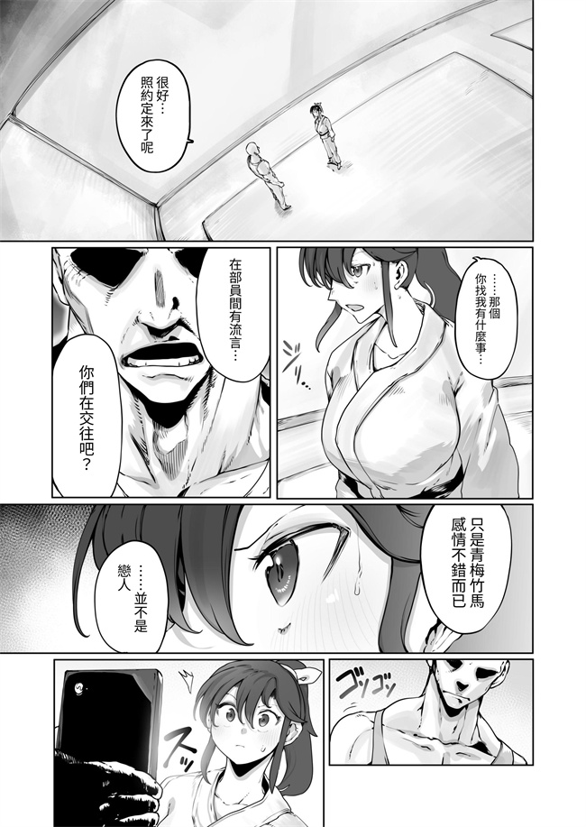 日本h本子之夜空の月が堕ちるまで