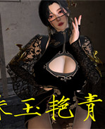 [3D]h漫画之姝玉艳 /></a></div><a class=