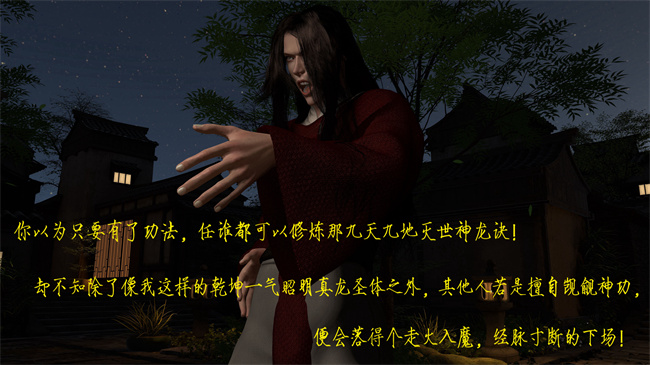 [3D]h漫画之姝玉艳青录01