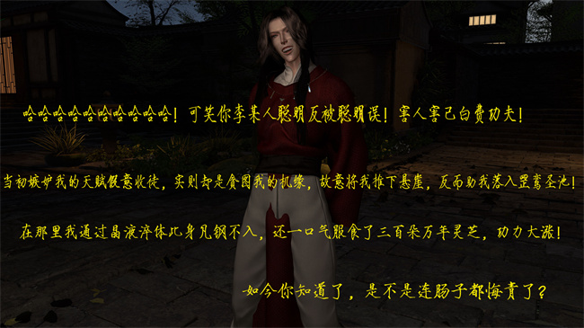 [3D]h漫画之姝玉艳青录01