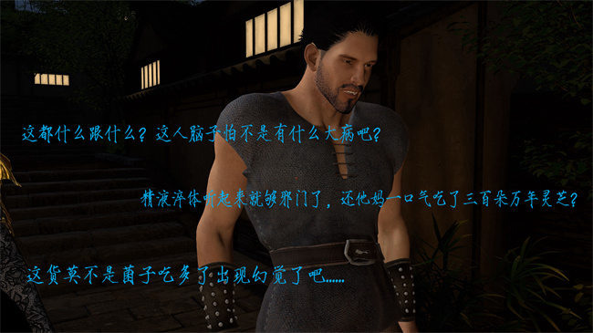 [3D]h漫画之姝玉艳青录01