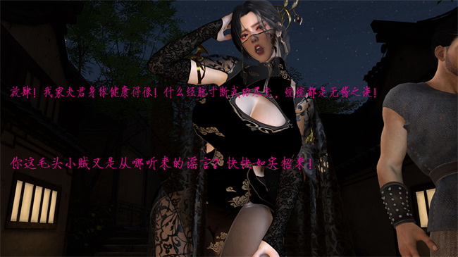 [3D]h漫画之姝玉艳青录01