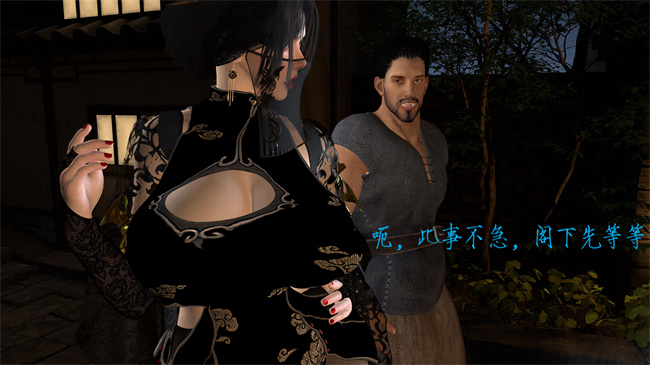 [3D]h漫画之姝玉艳青录01