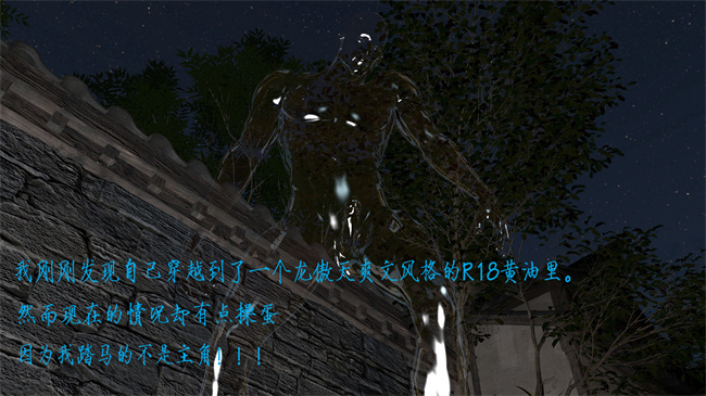 [3D]h漫画之姝玉艳青录01