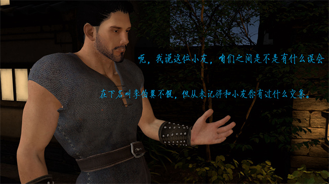 [3D]h漫画之姝玉艳青录01