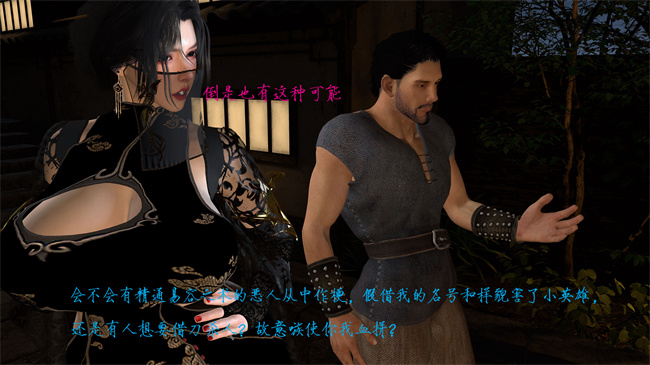 [3D]h漫画之姝玉艳青录01