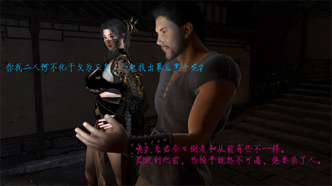 [3D]h漫画之姝玉艳青录01