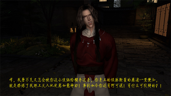 [3D]h漫画之姝玉艳青录01