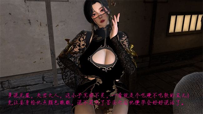 [3D]h漫画之姝玉艳青录01