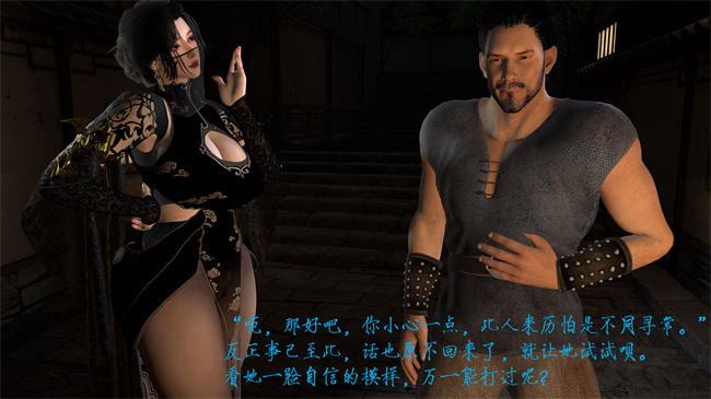 [3D]h漫画之姝玉艳青录01