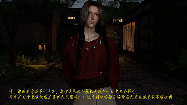 [3D]h漫画之姝玉艳青录01