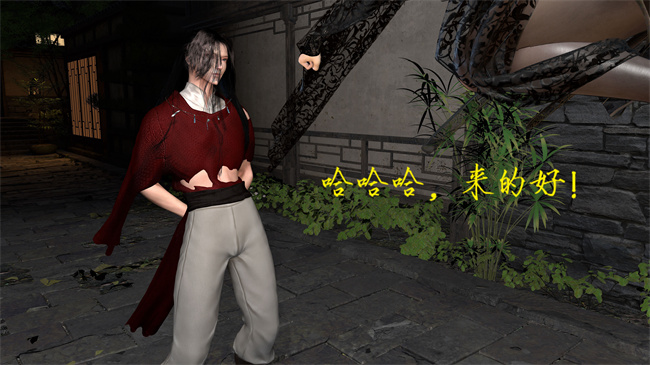 [3D]h漫画之姝玉艳青录01