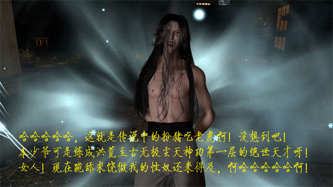 [3D]h漫画之姝玉艳青录01