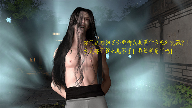 [3D]h漫画之姝玉艳青录01