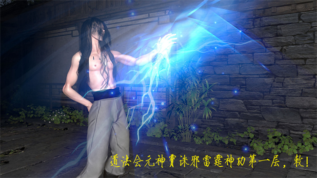 [3D]h漫画之姝玉艳青录01