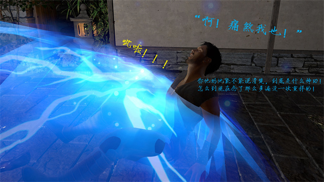 [3D]h漫画之姝玉艳青录01