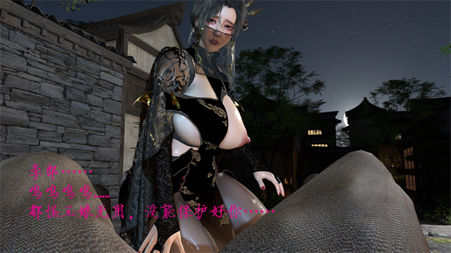 [3D]h漫画之姝玉艳青录01