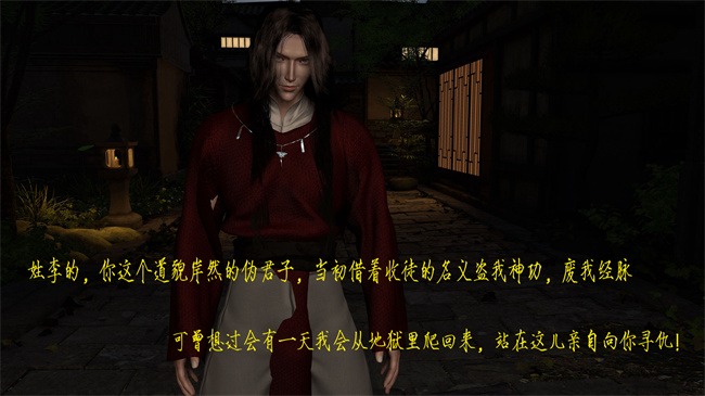 [3D]h漫画之姝玉艳青录01